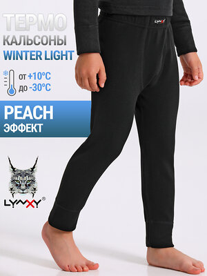 Lynxy Кальсоны 566444 1ПНЛ4152048 черный