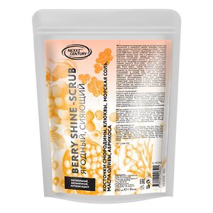 Nexxt Century Ягодный скраб для тела / Body Berry Shine Scrub, 250 мл 566516 18572 
