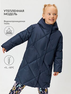 Acoola Пальто 566541 20220670017 темно-синий