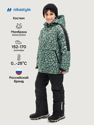 NIKASTYLE Костюм 566663 7з3125 полынь/черный
