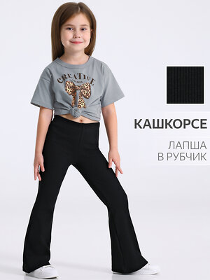 Апрель Брюки 566698 1ДРЛ4671023 черный