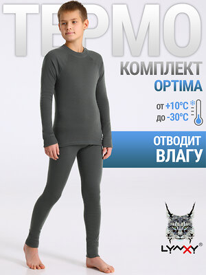 Lynxy Комплект 566713 2ПНК0663038 темно-серый