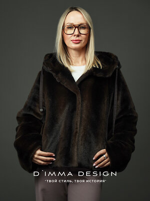 DIMMA Куртка 567019 2617 Темно-коричневый