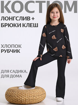 Апрель Комплект 567499 2ДЛБ5885023н тедди на черном+черный