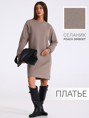 Апрель Платье 567504 1ЖПД4589301 бежевый
