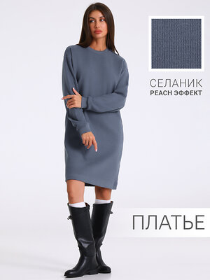 Апрель Платье 567505 1ЖПД4589301 темно-серый