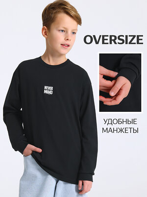 Апрель Лонгслив 568198 1ПДЛД4962804 черный