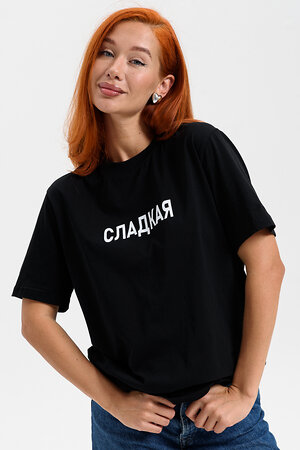 Натали Футболка 569696 8540 черный+сладкая