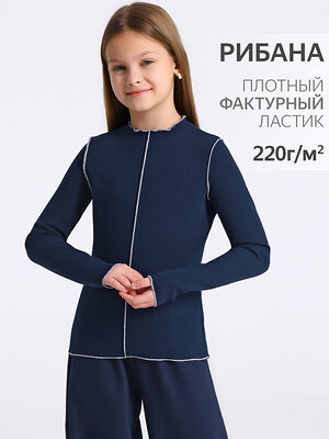 Апрель Лонгслив 569828 1ДДЛД4501200 темно-синий+белый