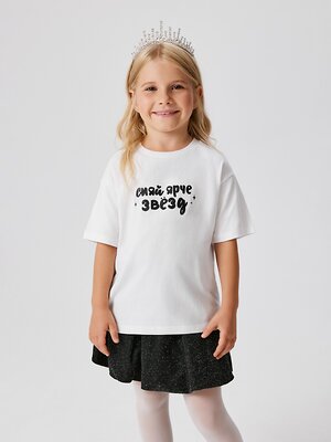 Acoola Футболка 570620 20220510197 белый