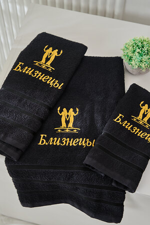 Натали Полотенце 572886 14418 черный+близнецы