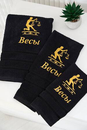 Натали Полотенце 572890 14418 черный+весы