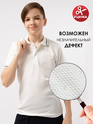 Соль&Перец Поло 572939 SP2447BR белый