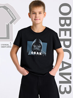 Апрель Футболка 573573 1ПДФК4518001 черный