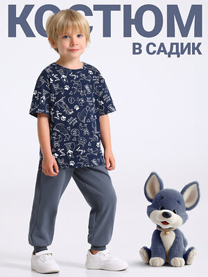 Апрель Комплект 573577 2ПФБ5888001н белые собаки на синем+темно-серый