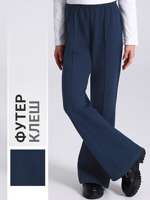 Апрель Брюки 573634 1ДББ4459258 темно-синий