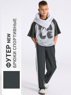 Апрель Брюки 575333 1ПББ4931139 темно-серый+сливки