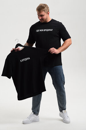 Натали Футболка 576143 8539 черный+вредина