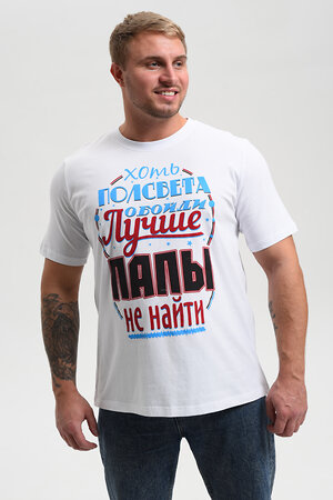 Натали Футболка 576147 8539 белый+папы