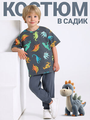 Апрель Комплект 576680 2ПФБ5888001н цветные фигурки динозавров на темно-сером+темно-серый