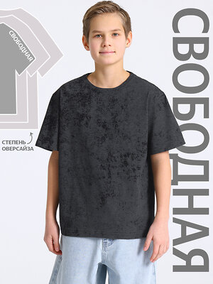 Апрель Футболка 576759 1ПДФК5029001н варенка темно-серый
