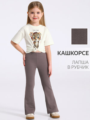 Апрель Брюки 577535 1ДРЛ4671023 светло-коричневый