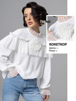 CHARUTTI Блуза 577542 12565 Белый