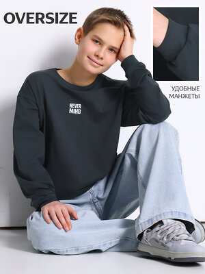 Апрель Лонгслив 577560 1ПДЛД4962804 темно-серый