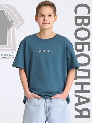 Апрель Футболка 577566 1ПДФК5030001 темно-голубой