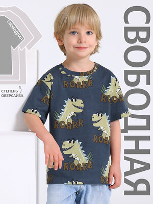 Апрель Футболка 577612 1ПДФК4590001н крупные динозавры на темно-сером