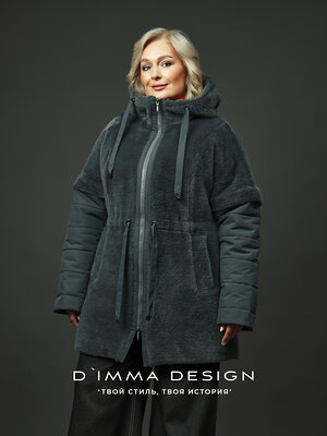 DIMMA Куртка 578044 2618 Серый
