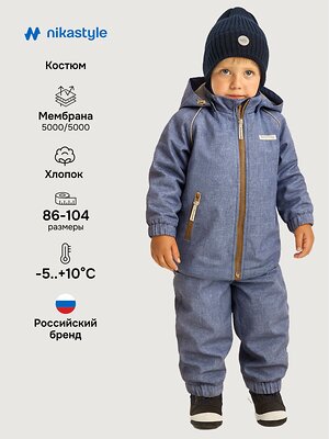 NIKASTYLE Костюм 578076 7м8926 графит