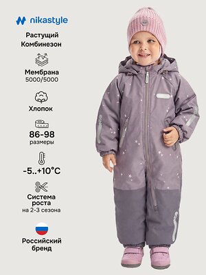 NIKASTYLE Комбинезон 578112 8м0626 кофе