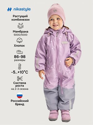 NIKASTYLE Комбинезон 578232 8м0626 пудра/светло-серый