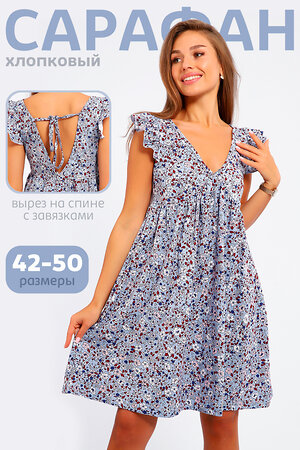 Натали Сарафан 578569 83810 серо-голубой