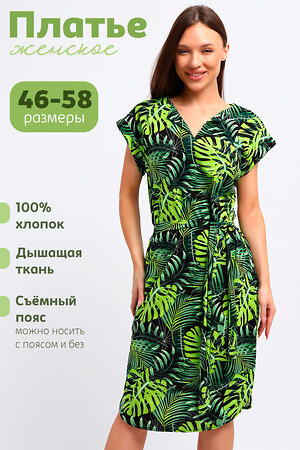 Натали Платье 578578 83804 салатовый