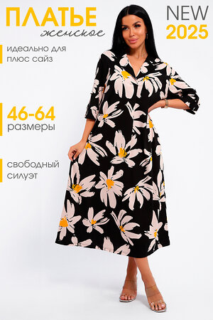 Натали Платье 578588 83802 черный