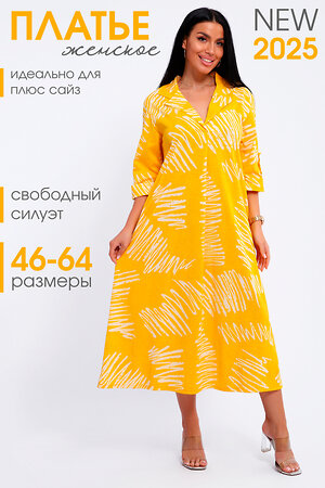 Натали Платье 578591 83801 желтый