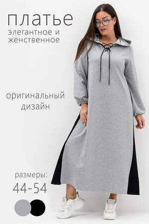 Натали Платье 579924 52386 серый