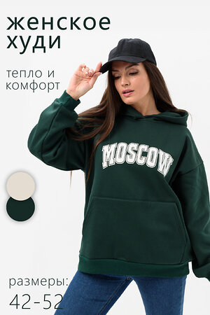 Натали Худи 579952 52382 изумрудный