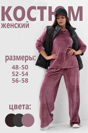 Натали Костюм 579984 52368 пудра