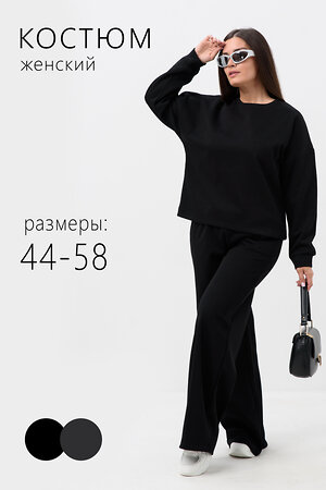 Натали Костюм 579991 52365 черный