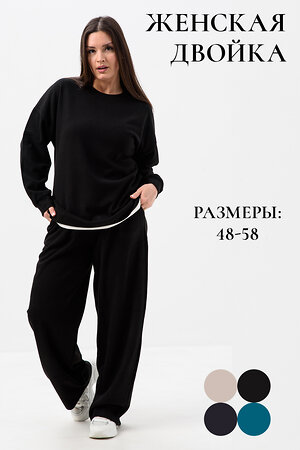 Натали Костюм 579996 52364 черный