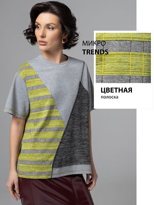 CHARUTTI Футболка 580384 12562 Серый