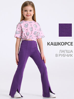 Апрель Брюки 580397 1ДББ4699823 фиолетовый