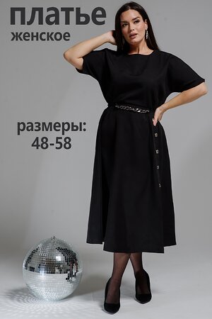 Натали Платье 580679 52346 черный