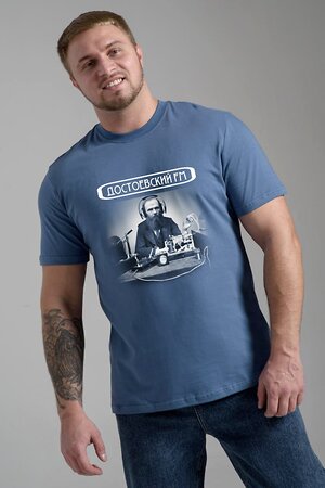 Натали Футболка 580704 8590 джинс+Достоевский