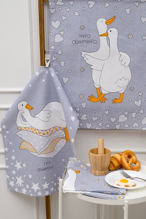 Натали Полотенце 581098 Набор кухонных полотенец Гусь обнимусь серый