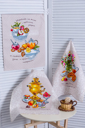 Натали Полотенце 581176 Набор полотенец Дружеское чаепитие бежевый