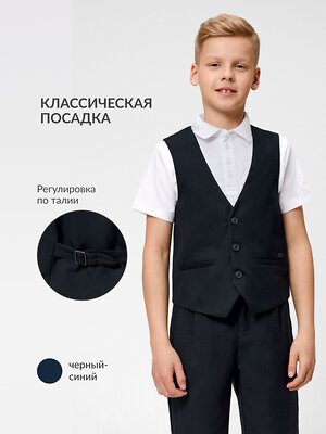 Acoola Жилет 581245 20140400029 черный-синий